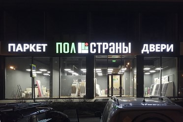 Фото компании ООО Комплекс, группа компаний 3
