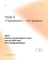 Фото компании ООО ЦКУ Теус 2
