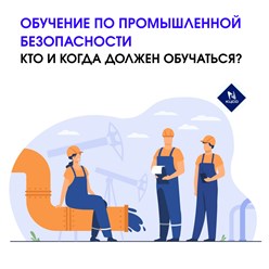 Фото компании LLC "Казахстанский Центр Строительной Оценки" 4