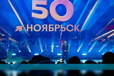 Юбилей нефтяников: Ноябрьск встречает 50-летие торжеством. Подробнее: https://vk.com/brendmedia_72?w=wall-228156506_972