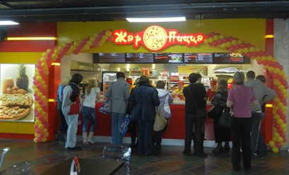 Фото компании  Жар-Пицца, сеть ресторанов быстрого обслуживания 9