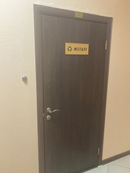 Фото компании  MSTAFF 1