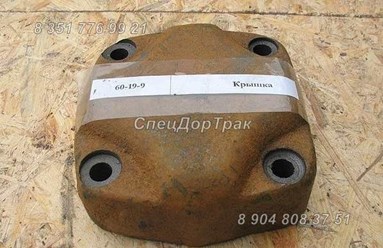 Фото компании  СпецДорТрак 33