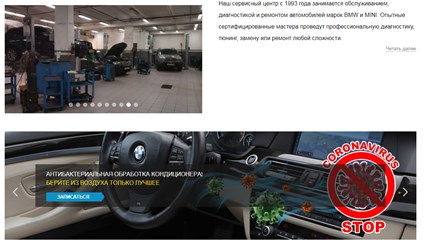 Фото компании ООО «Сиан ЛТД» 1