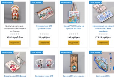 Фото компании  Балтик Старс 5