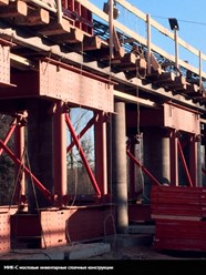 Мостовые металлоконструкции