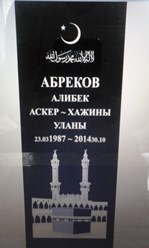 Фото компании ООО Памятники 7