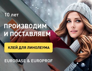 Фото компании ООО Линолеум.ру 9