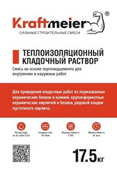 Фото компании ООО Kraftmeier 2