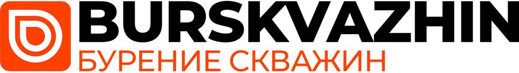 Фото компании ООО Бурскважин 9