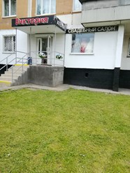 Фото компании  Свадебный салон "Виктория" 4