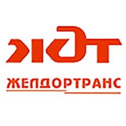 Транспортная компания &quot;Желдортранс&quot;
