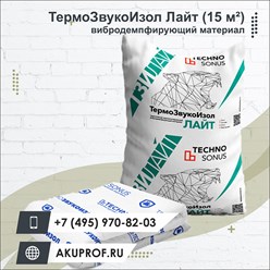 Фото компании  AKUPROF.RU 35