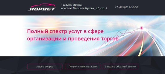 🔥Создание сайта под ключ.