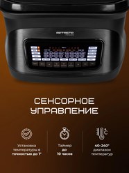 Фото компании  DREAMTERRA В МОСКВЕ 11