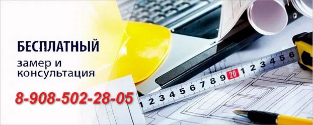 Фото компании  Интерьер Таганрог мебель 1
