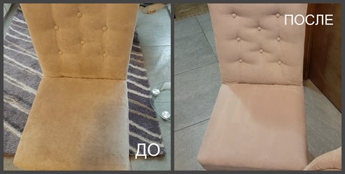 Фото компании ООО Химчистка мягкой мебели КРИСТЕЛЬ Одинцово 21