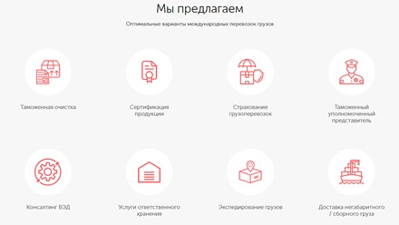 Фото компании ООО РУКАСТ 1