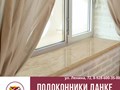 Фото компании ип Мой Дом 161 Азов 6