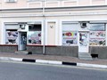 Вход в типографию