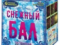 Калибр 0,8”
Кол-во залпов 30
Размер 150х145х120 мм
6 эффектов