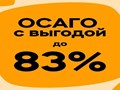 страховка осаго ренессанс; renessans strakhovanie osago ofisy strakhovka osago renessans; ренессанс страхование в железнодорожном адреса; renessans strakhovanie v zheleznodorozhnom adresa