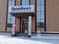 Фото компании ООО Честный Самосвал 4