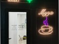 Фото компании ООО Art Studio 1