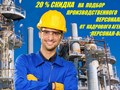 Фото компании  "Персонал - Волга" 2