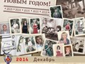 Печать календарей с фотографиями. Настенные календари. Тираж от 3 экземпляров.
