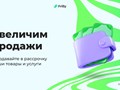 Фото компании ООО Frilly 1