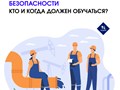 Фото компании LLC "Казахстанский Центр Строительной Оценки" 4