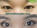 Фото компании ООО Клиника пластической и косметологической хирургии "Сагынбаева" 5