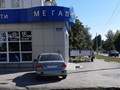 Фото компании  Центр недвижимости Мегаполис 4
