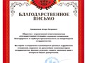 Фото компании  Адвокат Пилюк И.П. 2