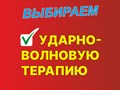 Семейный медицинский цент "Мой Доктор", 10 мин. езды от ЕКАДа