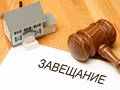 Фото компании ООО Юридические услуги 4