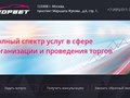 🔥Создание сайта под ключ.