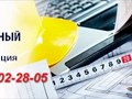 Фото компании  Интерьер Таганрог мебель 1