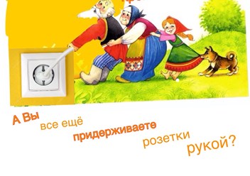 Фото компании ИП Сергиенко И. А. Ваш электрик в Ставрополе 57-06-01 1