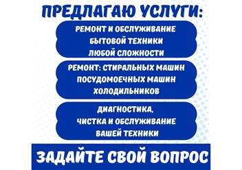 Фото компании  Сервис №1 4