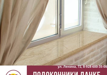 Фото компании ип Мой Дом 161 Азов 6