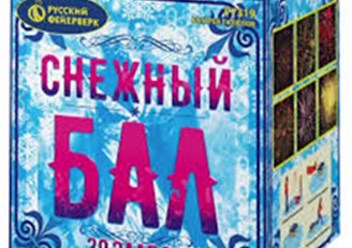 Калибр 0,8”
Кол-во залпов 30
Размер 150х145х120 мм
6 эффектов