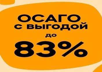страховка осаго ренессанс; renessans strakhovanie osago ofisy strakhovka osago renessans; ренессанс страхование в железнодорожном адреса; renessans strakhovanie v zheleznodorozhnom adresa