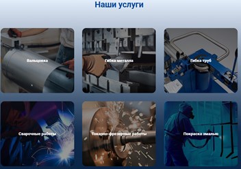 Фото компании  ЗСТ Кико 1