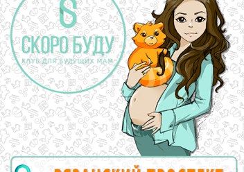 Фото компании ООО Скоро Буду 2