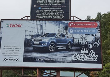 Фото компании  СТАТУС АВТО 6