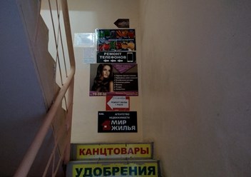 Фото компании  FixCom - Service 2