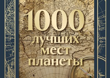 Фото компании ИП Надысев Виктор Сергеевич 1