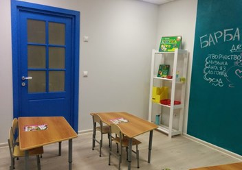 подготовка к школе
